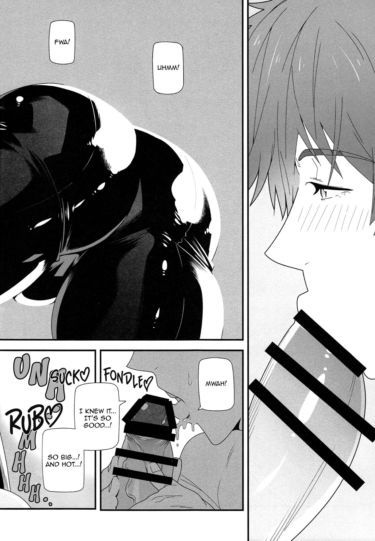 Mizu mo Shitataru page 7 full