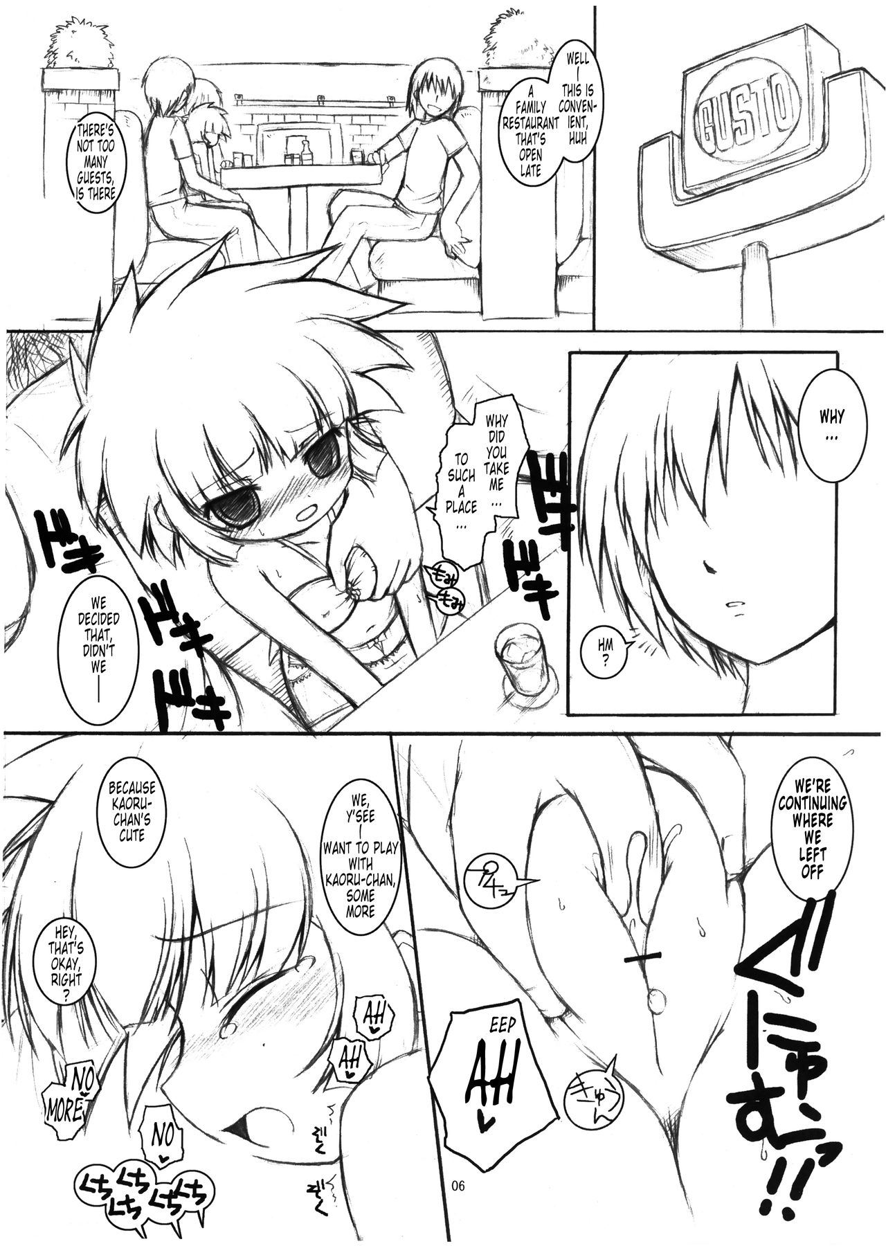 Otome Gokoro page 5 full