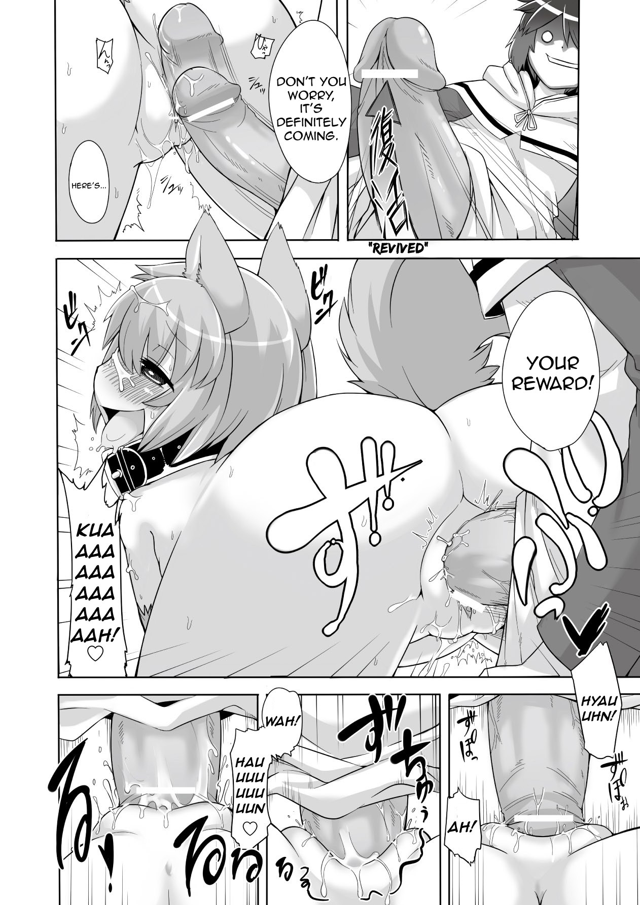 Mori no Ookami-san | The Forest Wolf page 10 full