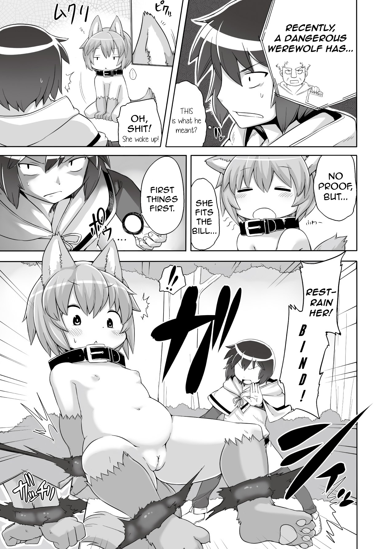 Mori no Ookami-san | The Forest Wolf page 3 full