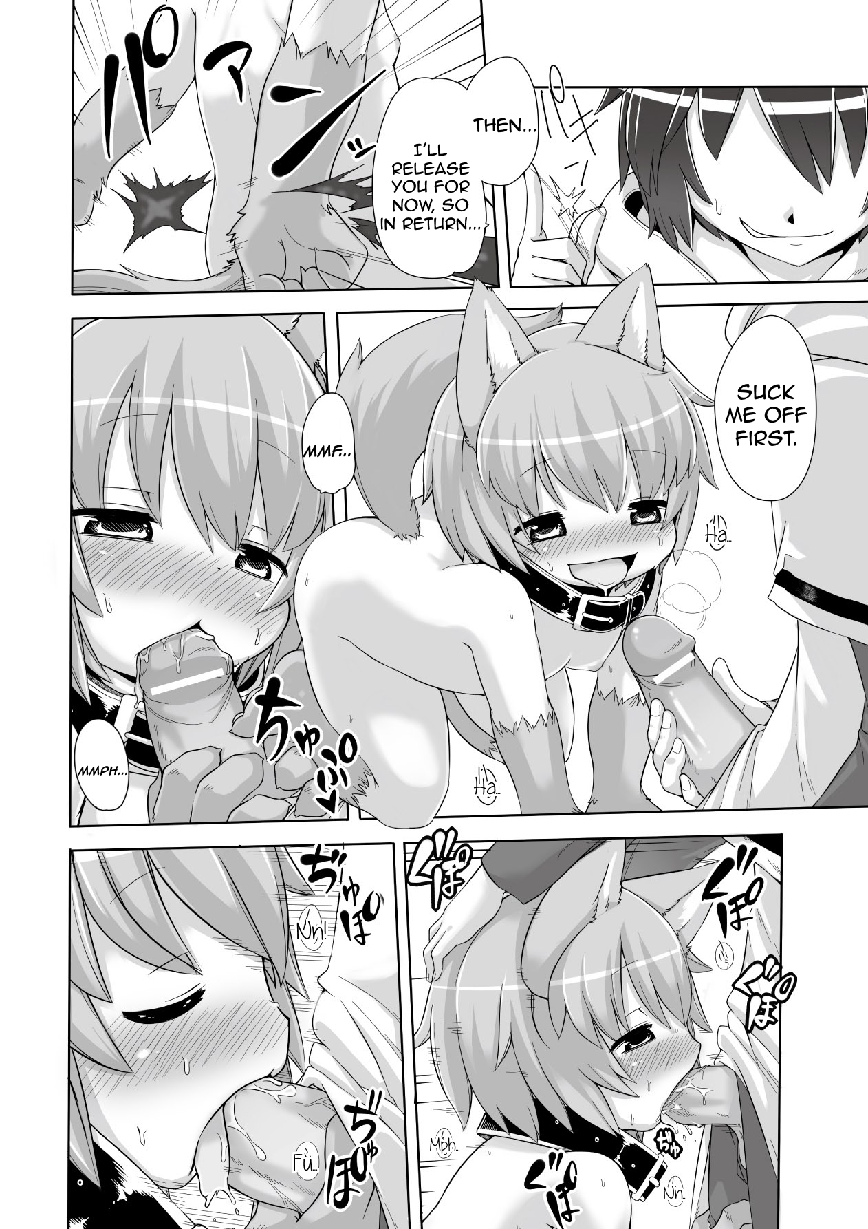 Mori no Ookami-san | The Forest Wolf page 8 full