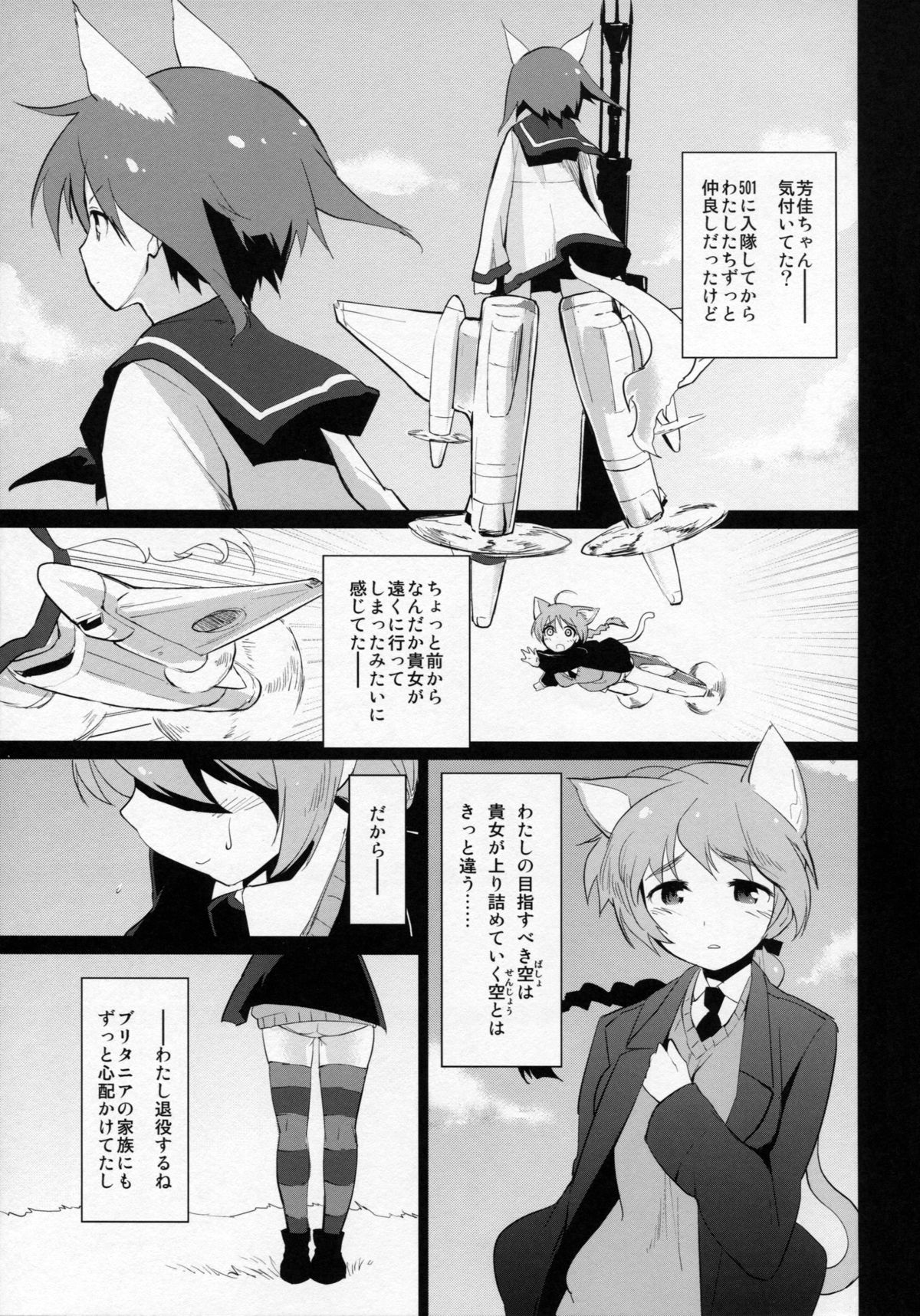 Closed Sky Vol. 1&2 page 3 full