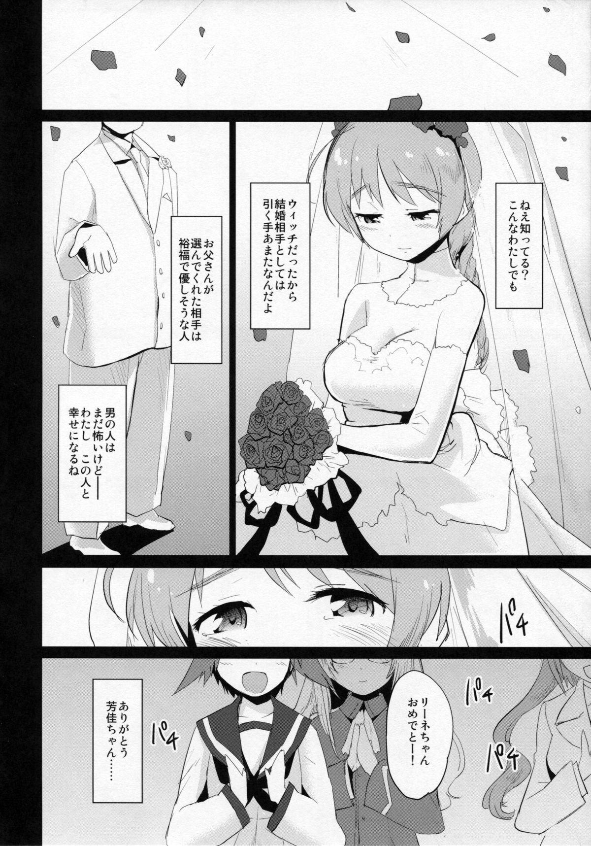 Closed Sky Vol. 1&2 page 4 full