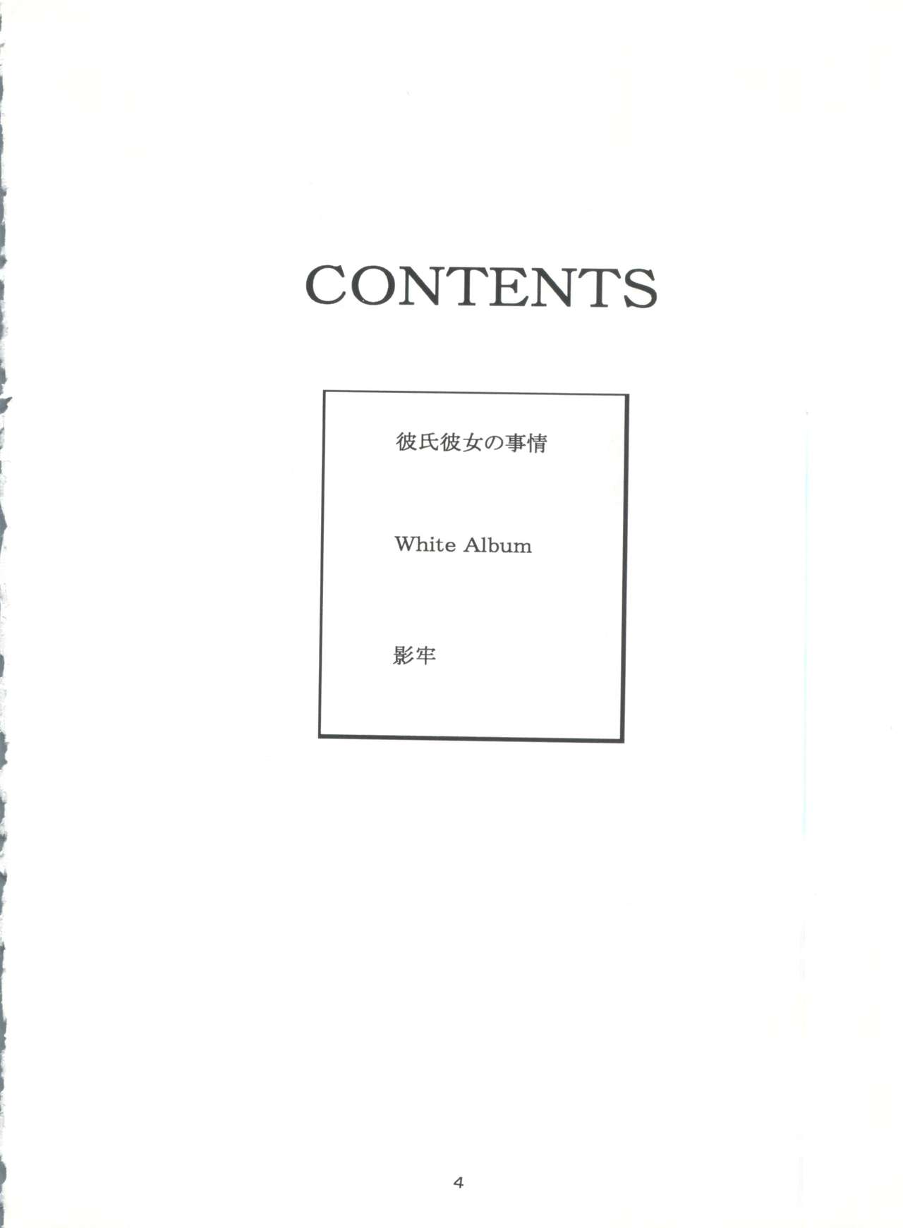 Boys and Girls page 4 full