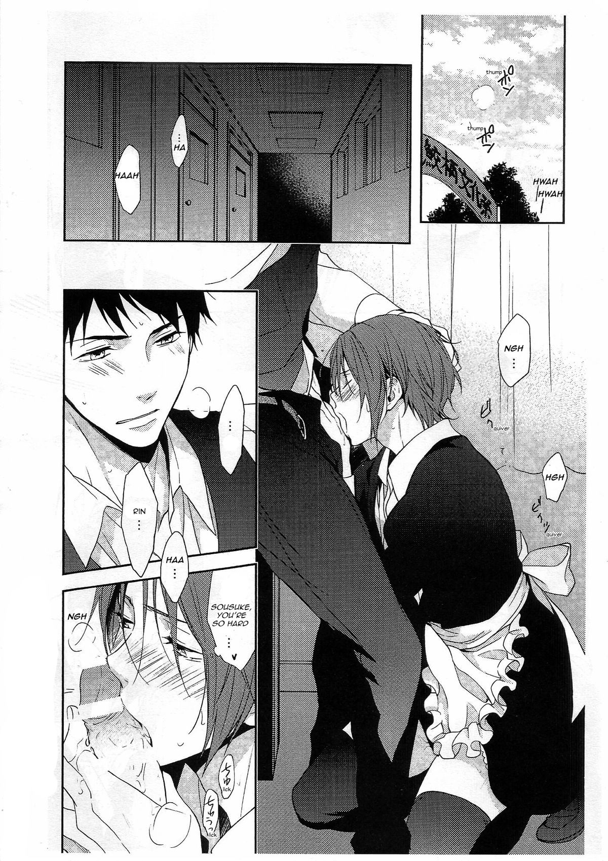 Let's GO! SAMEZUKA MAID CLUB page 2 full