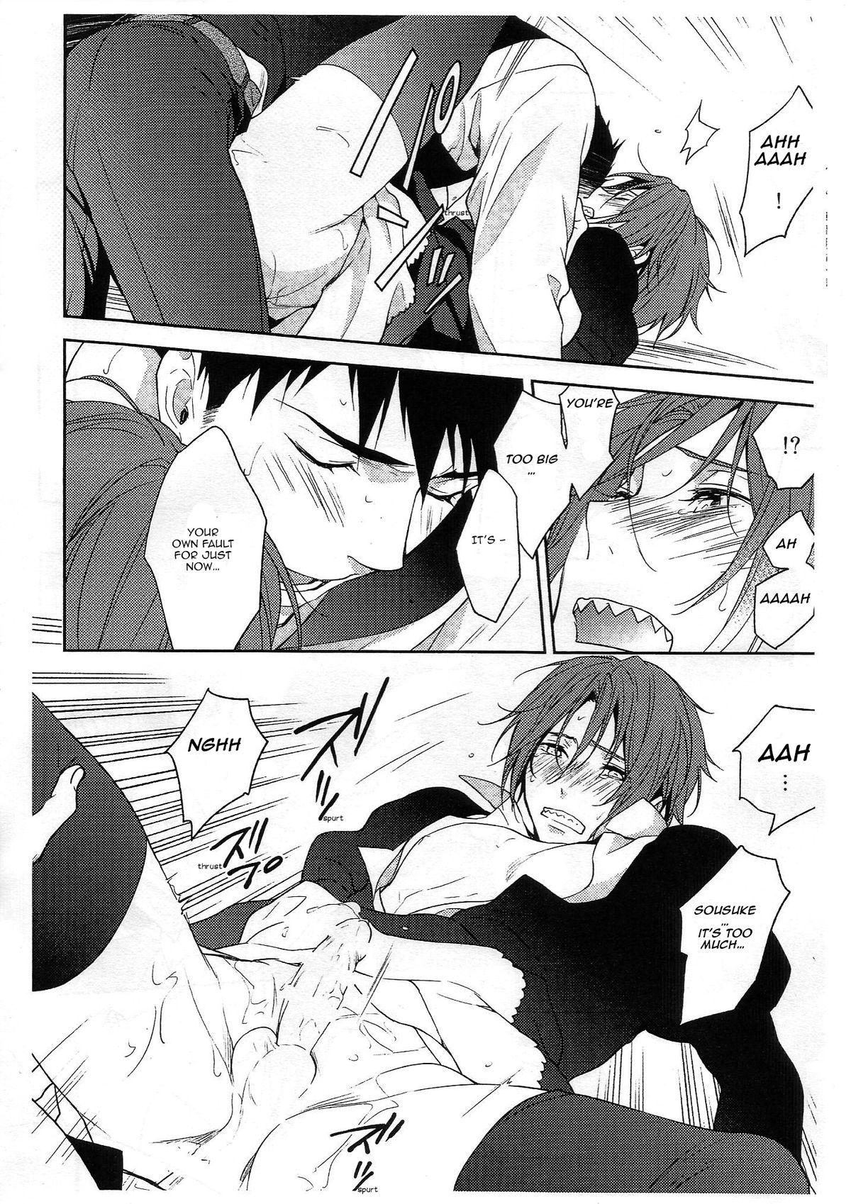 Let's GO! SAMEZUKA MAID CLUB page 7 full