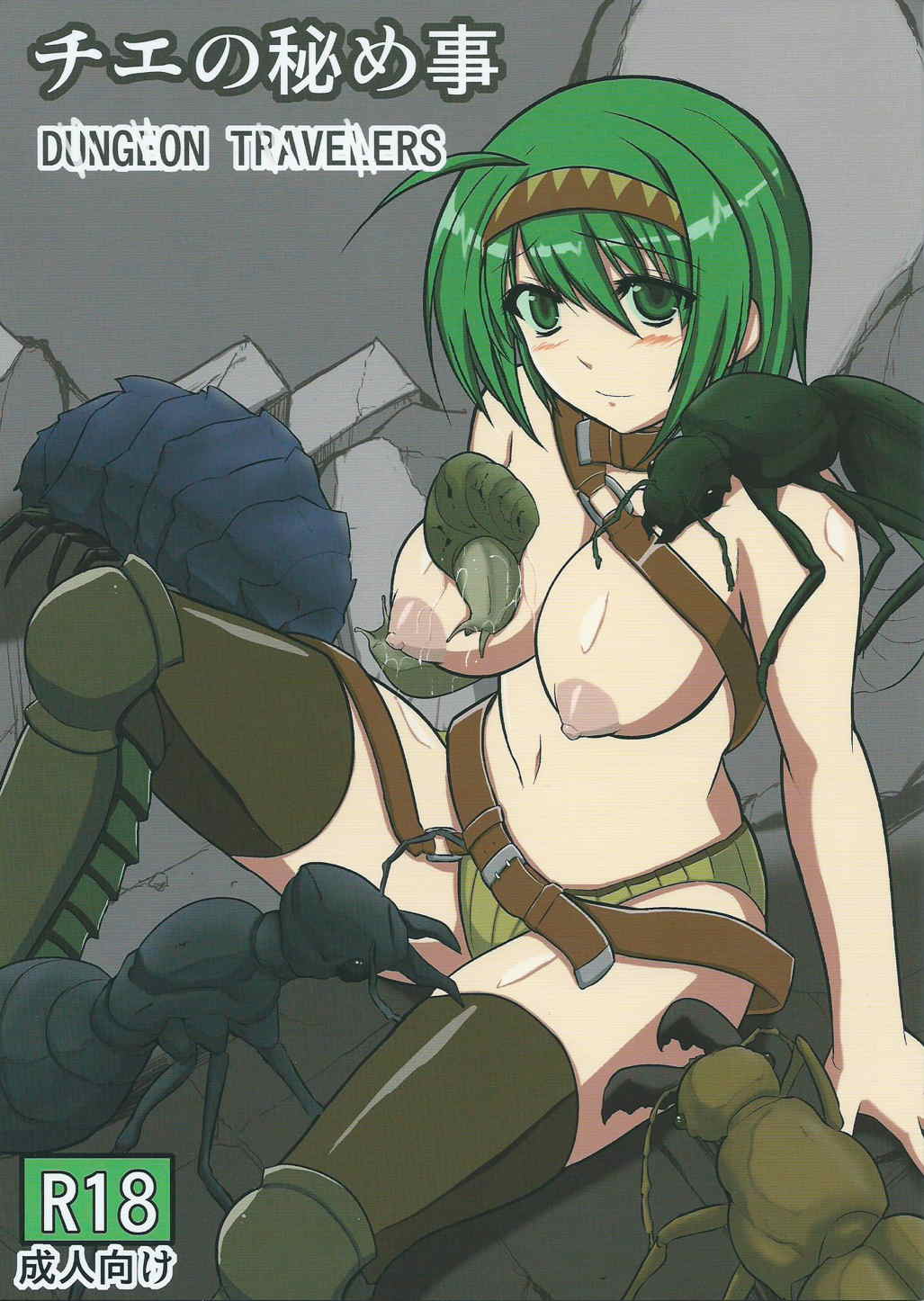 Chie no Himegoto page 1 full