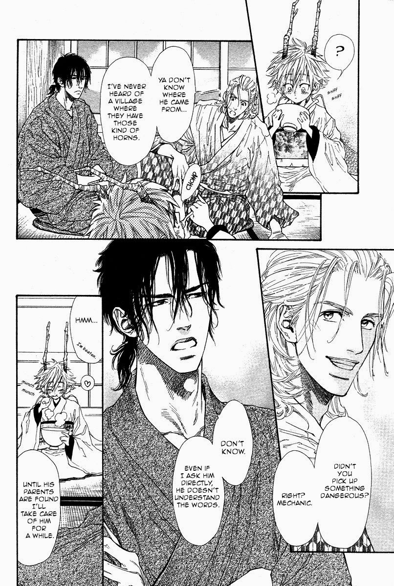 Tatsu no Otoshigo page 10 full