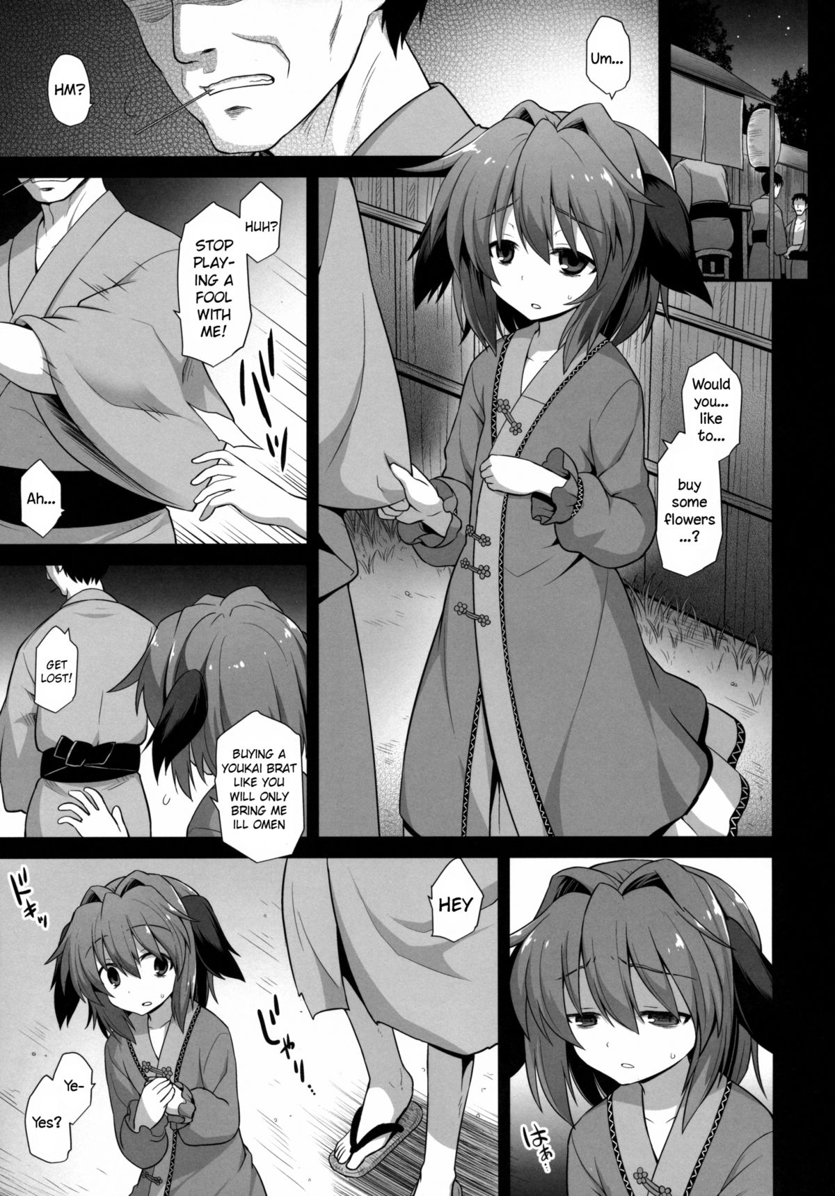 Kasodani Kyouko Baishun Sangokan | Kasodani Kyouko's Afterbirth Prostitution Sex page 2 full