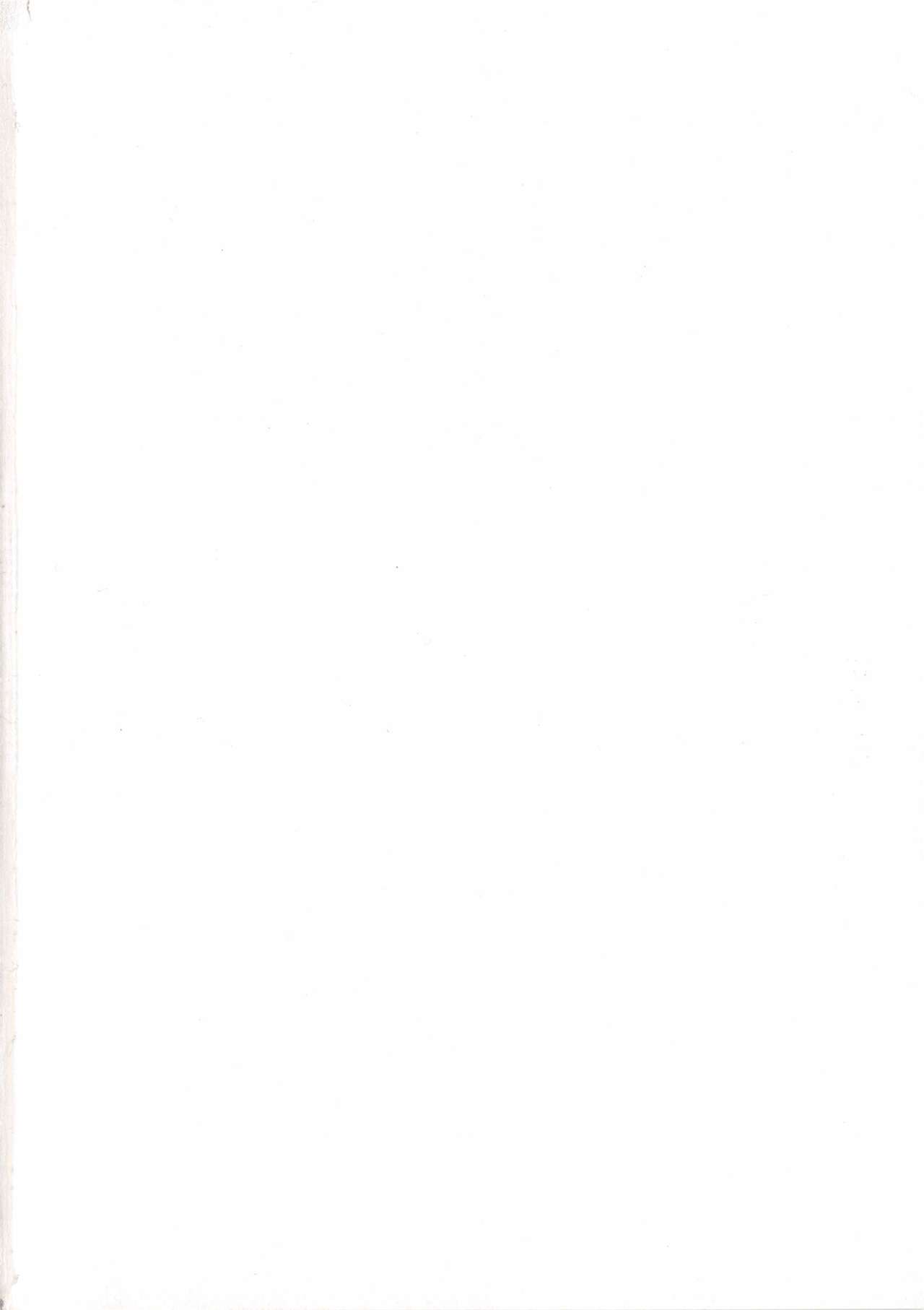 Uzuku Mesu Ana page 5 full