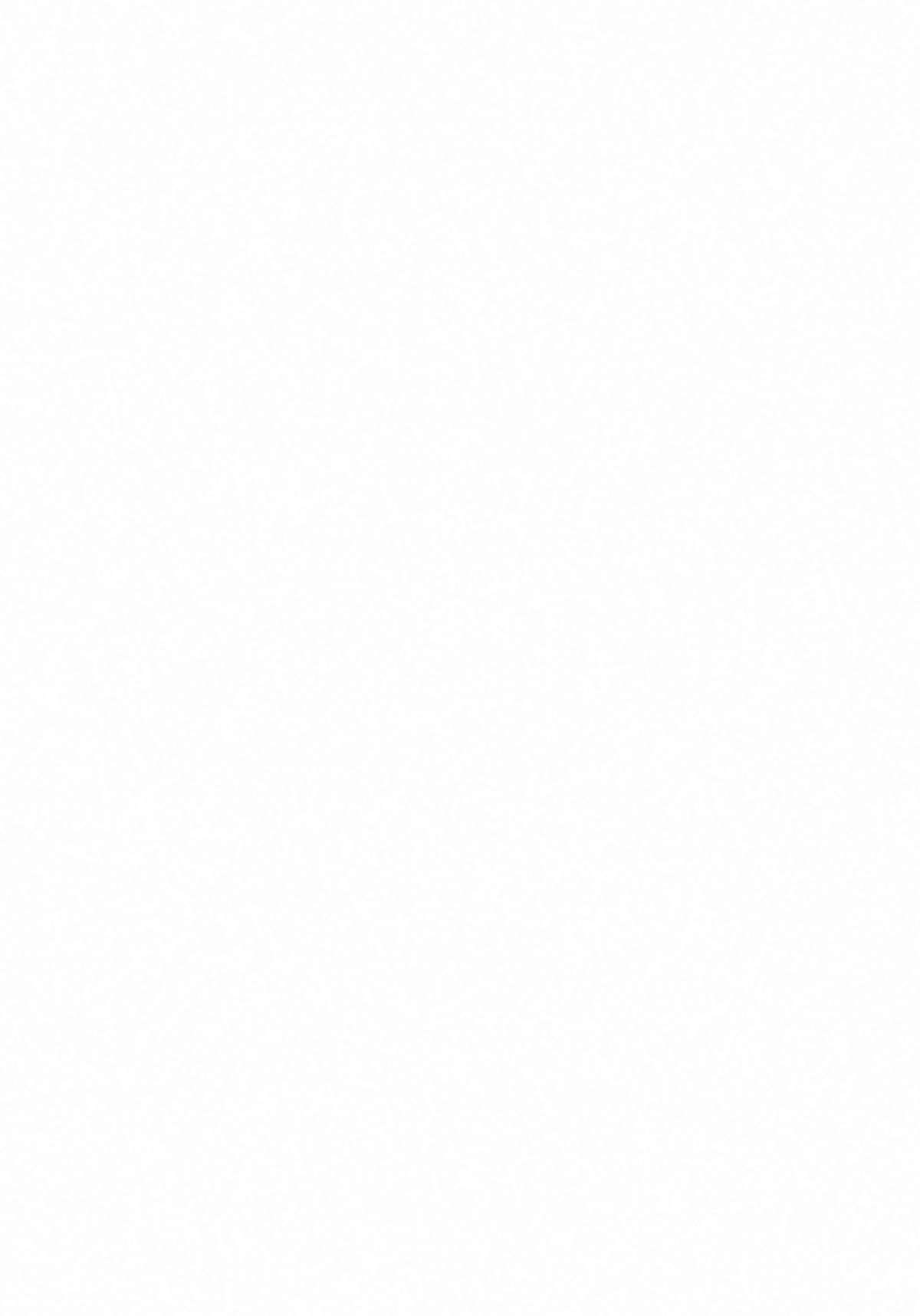 Kago no Naka no Kotori wa Itsu Deyaru Soushuuhen page 3 full