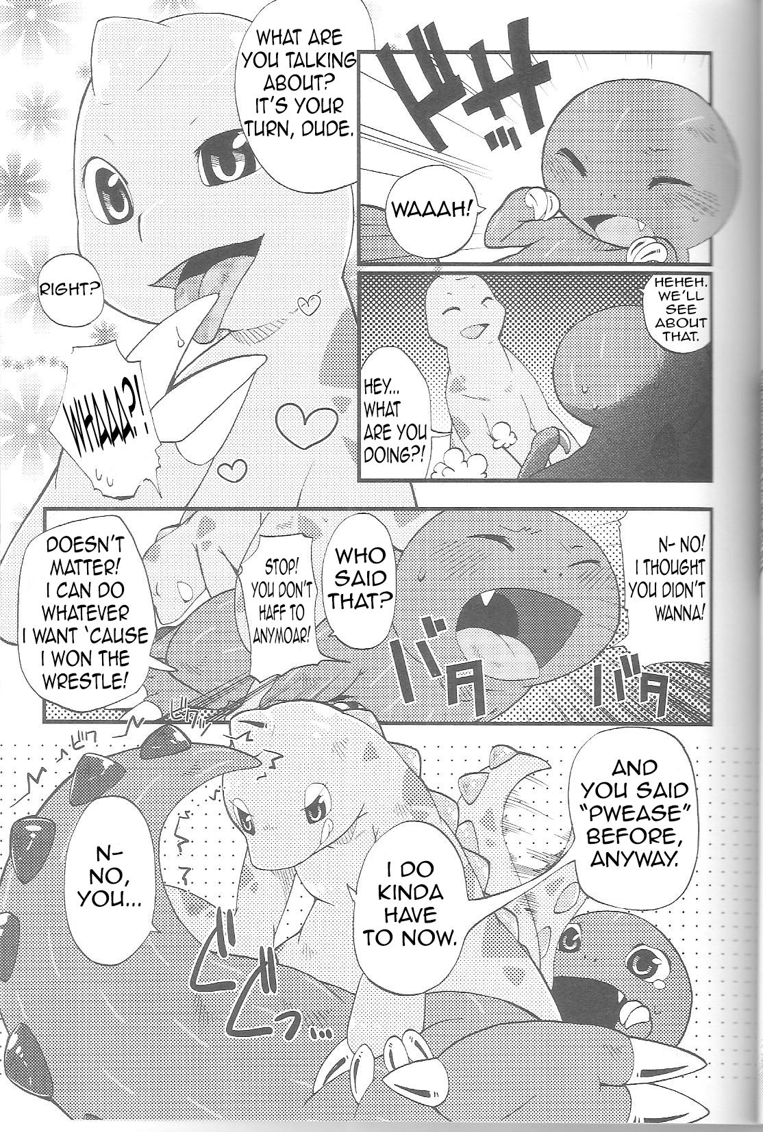 Shounen Jidai | When we were Little page 8 full