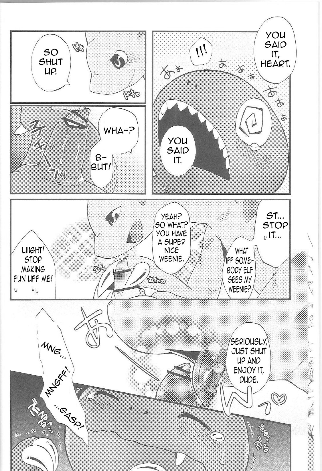 Shounen Jidai | When we were Little page 9 full