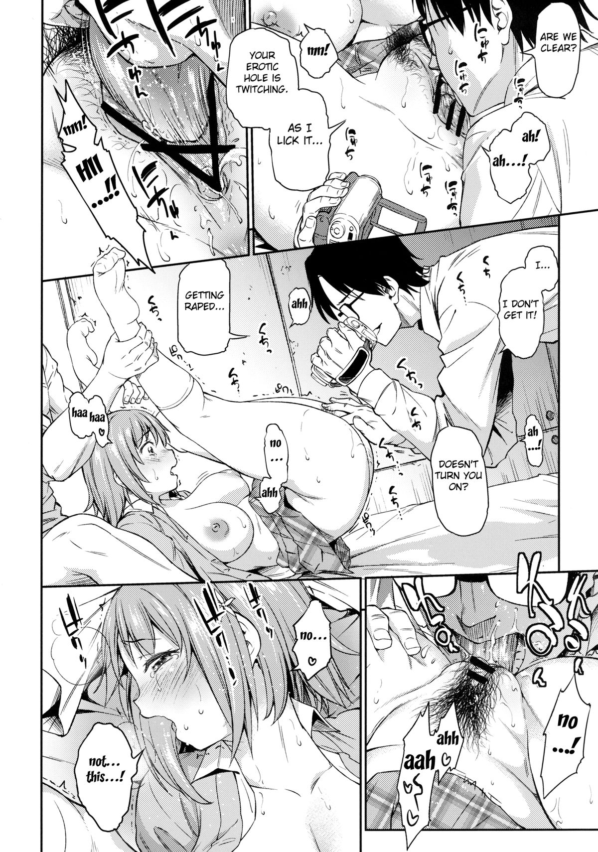 Mimura Kanako Namadori Rape page 7 full