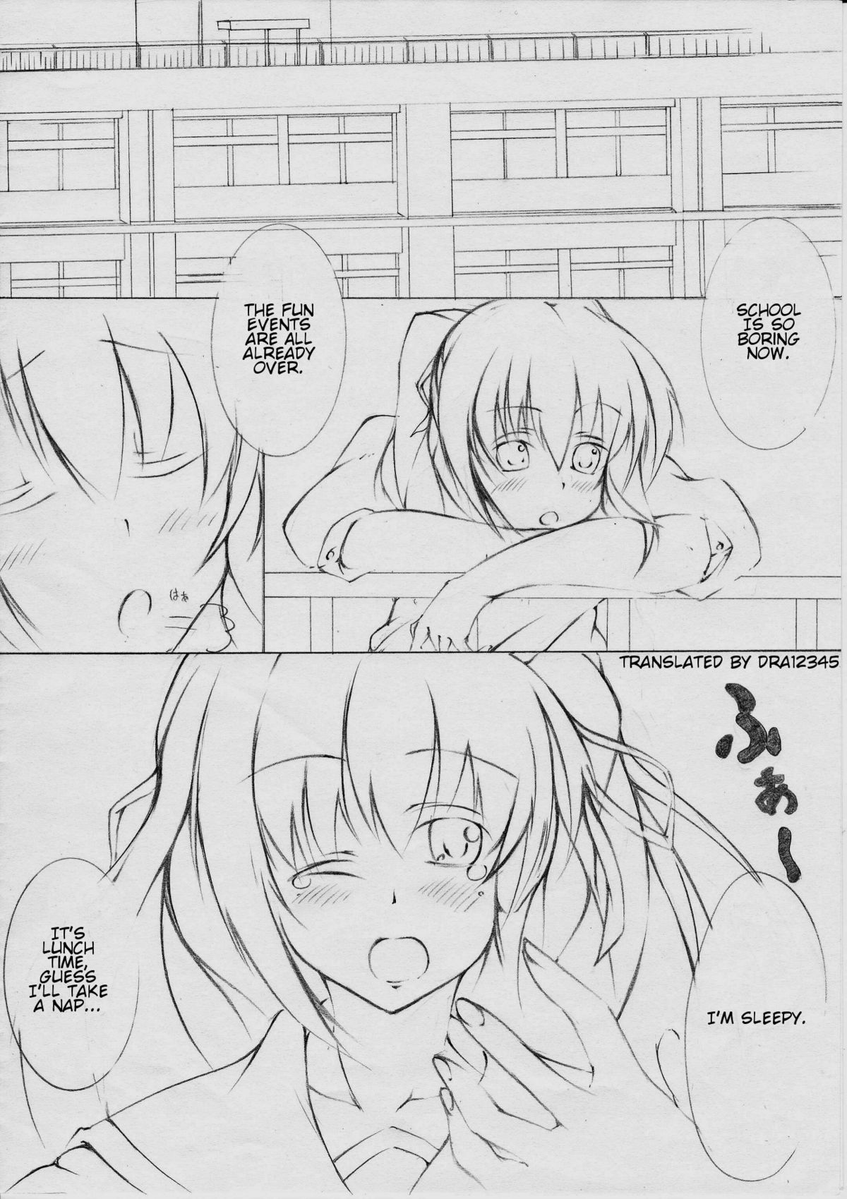 toka giantess page 1 full