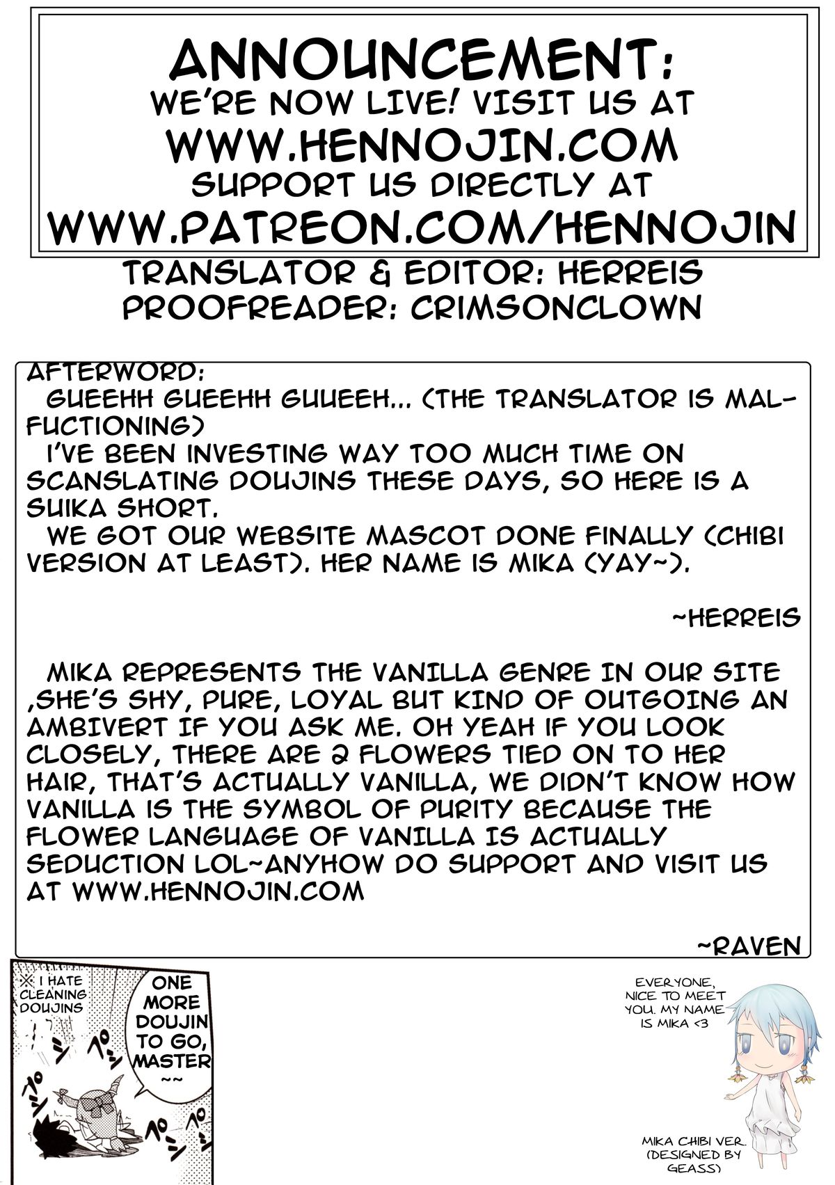 Kyouka Suigetsu page 7 full