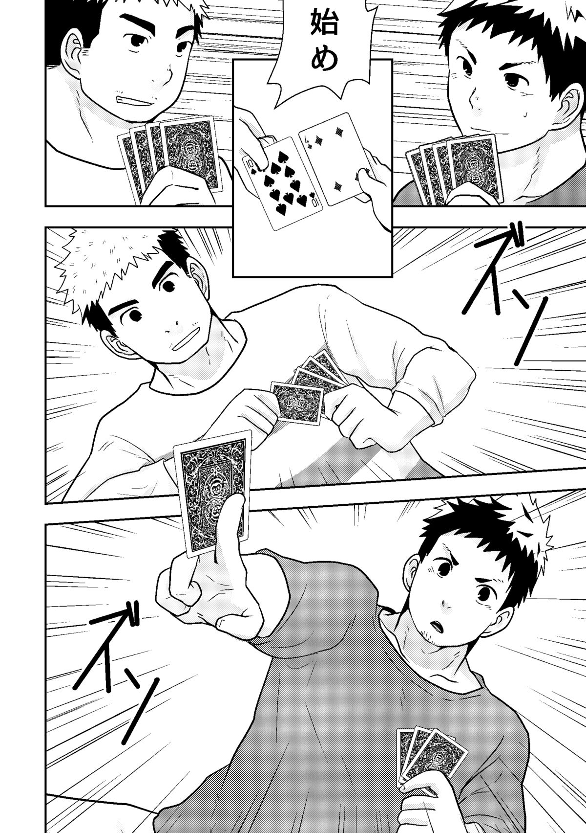 Check Mate page 10 full