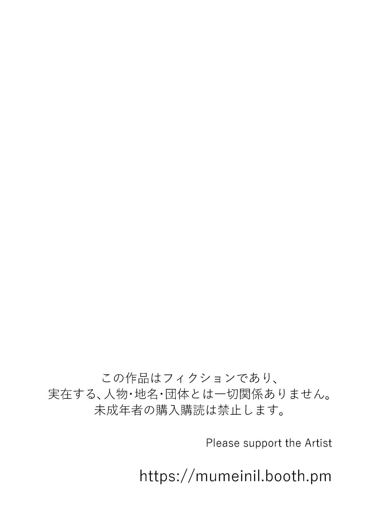 Check Mate page 2 full