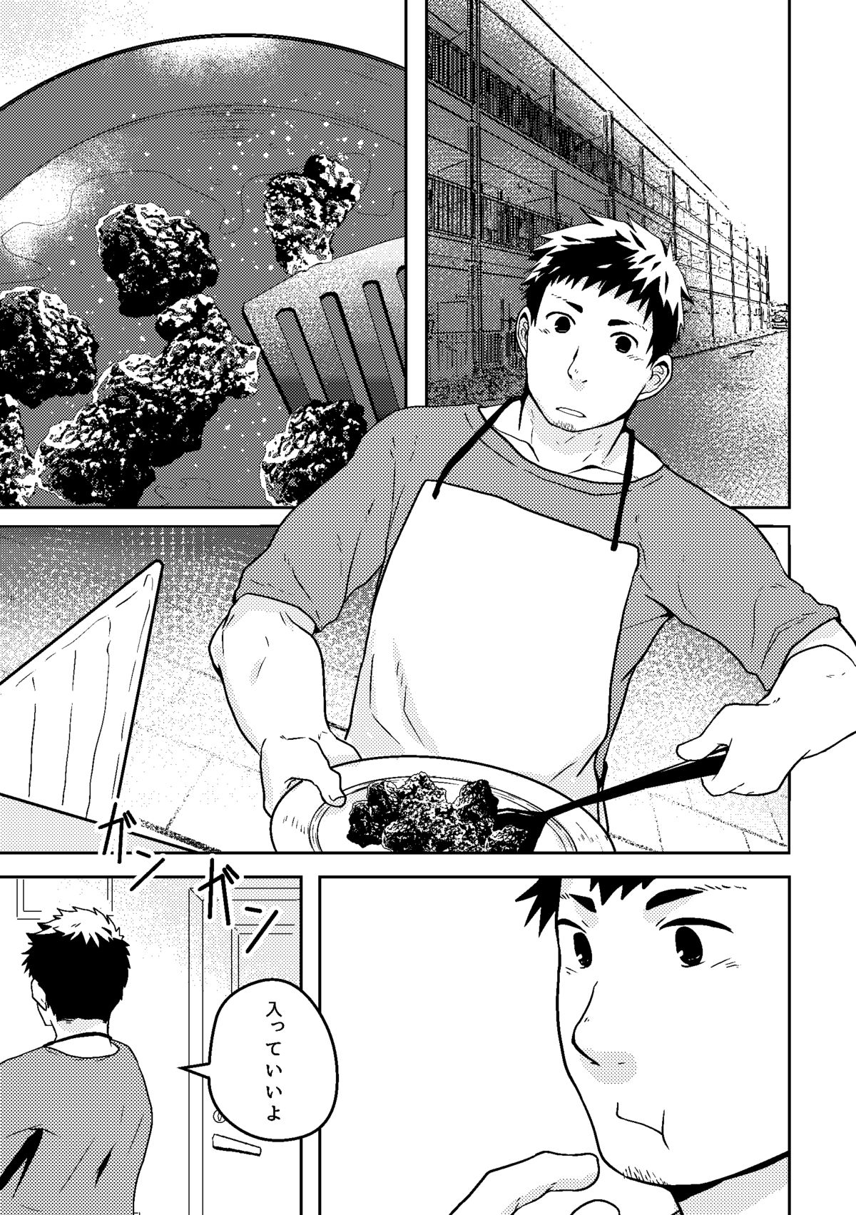 Check Mate page 3 full