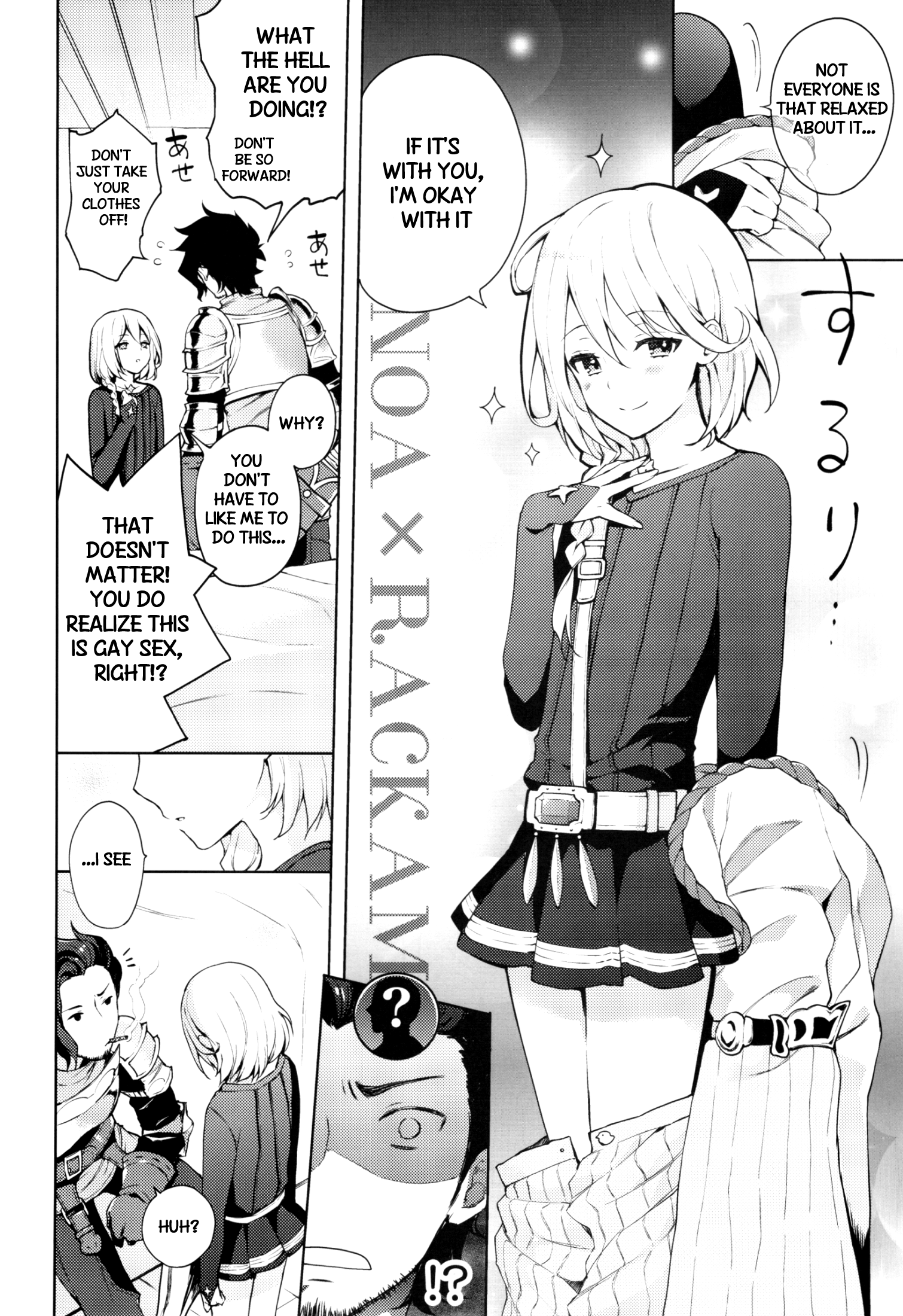 ooo Shinai to Derarenai Heya page 5 full