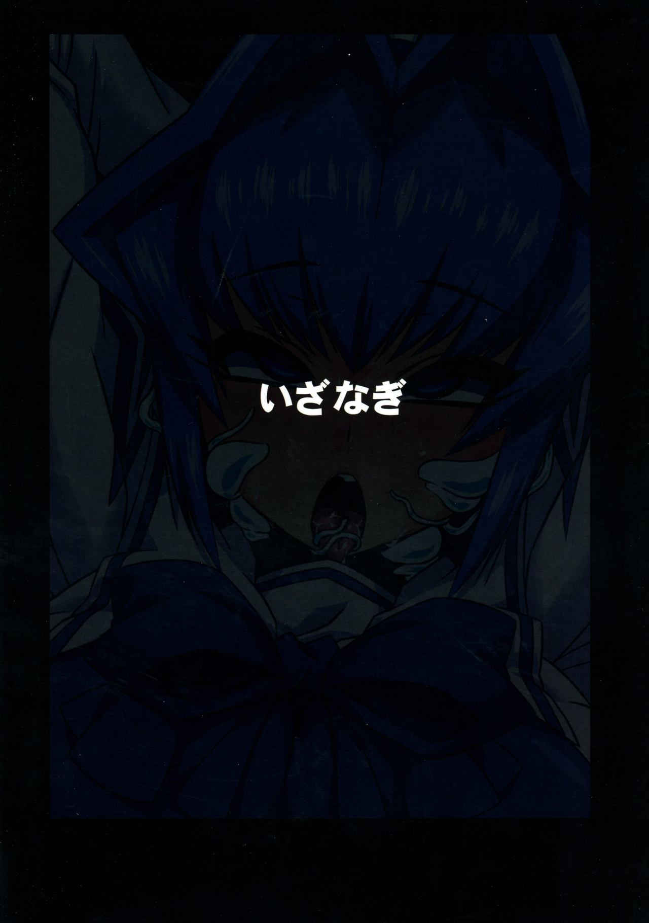 Muv-kai!! page 2 full