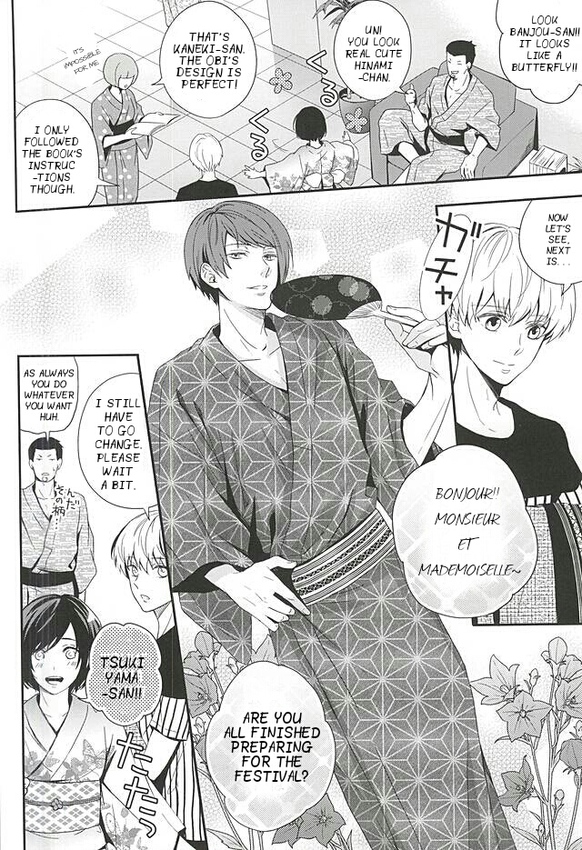 Natsuiro Renbo | Summer Romance page 3 full