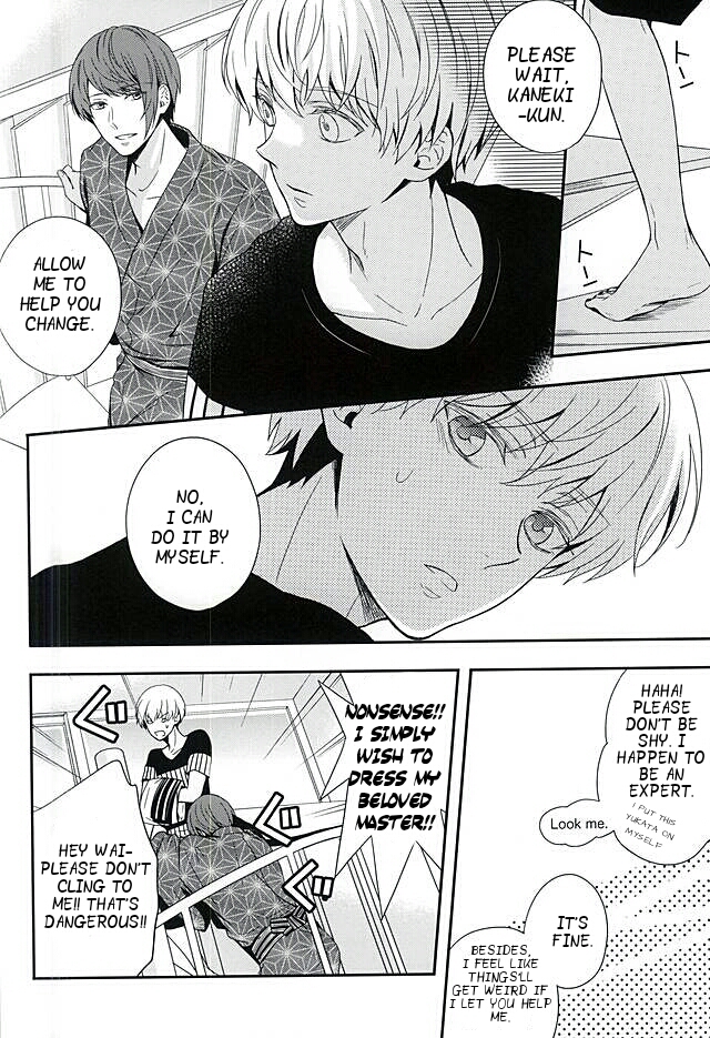 Natsuiro Renbo | Summer Romance page 5 full