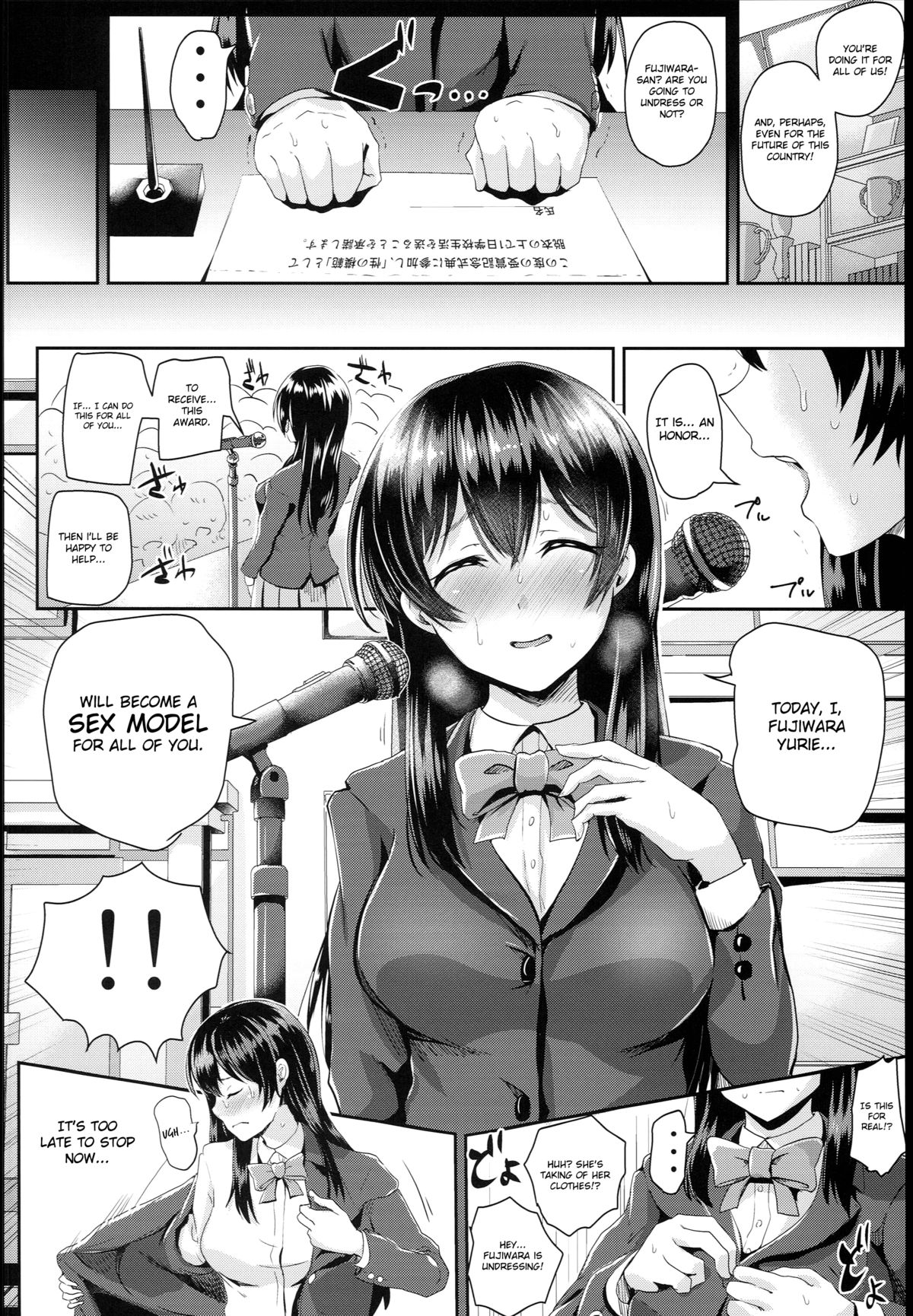 Sei no Mohan! ~Zenra Choukai Hen~ | Sex Model! ~Nude Morning Assembly Chapter~ page 8 full