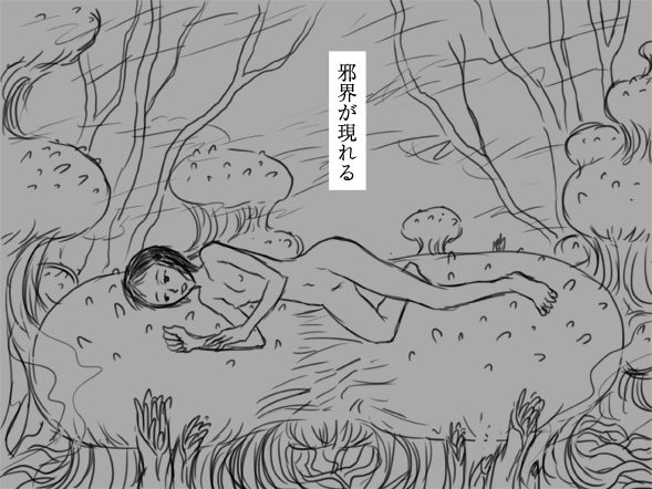 ルール page 2 full