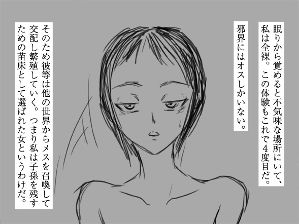 ルール page 3 full