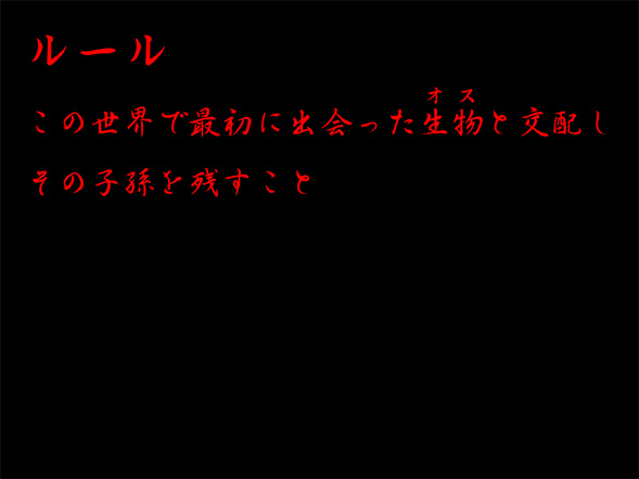 ルール page 5 full