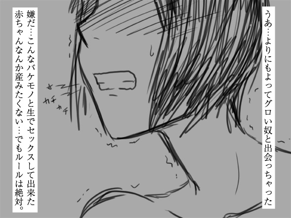 ルール page 8 full