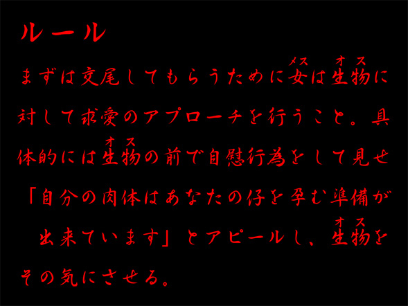 ルール page 9 full