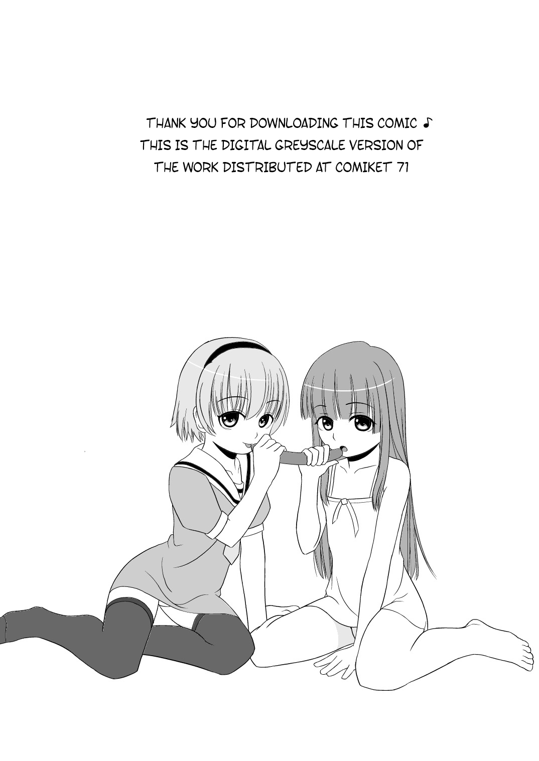 Satoko Tsuke page 2 full