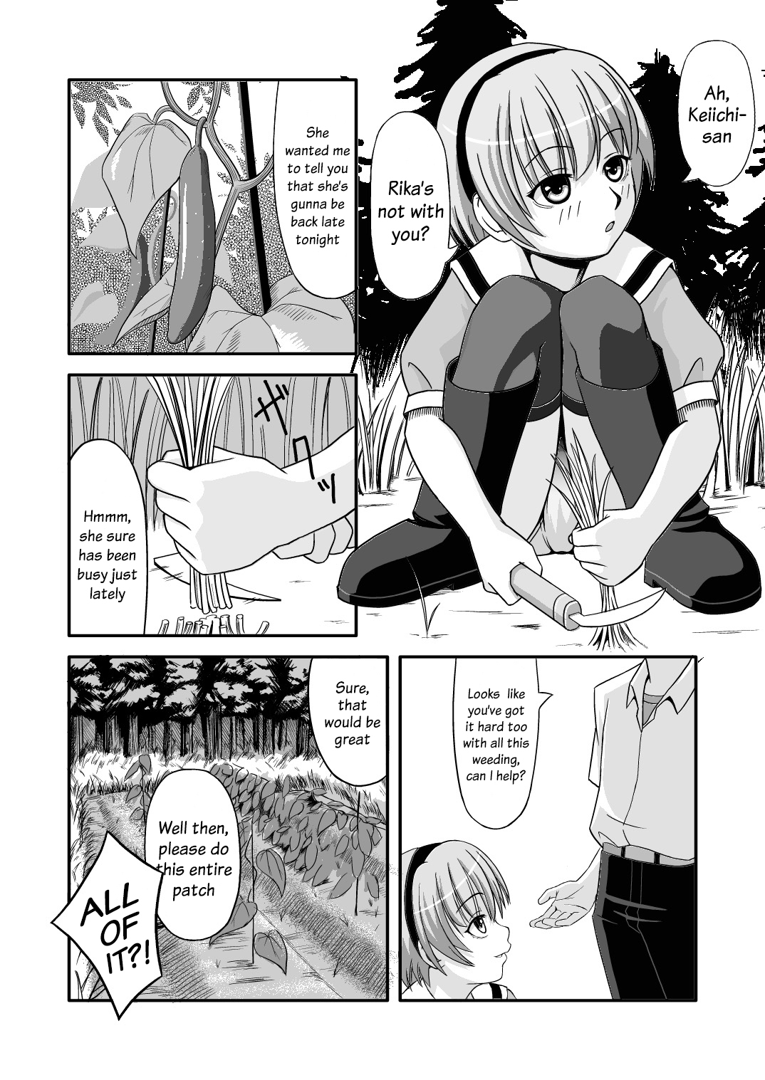 Satoko Tsuke page 5 full