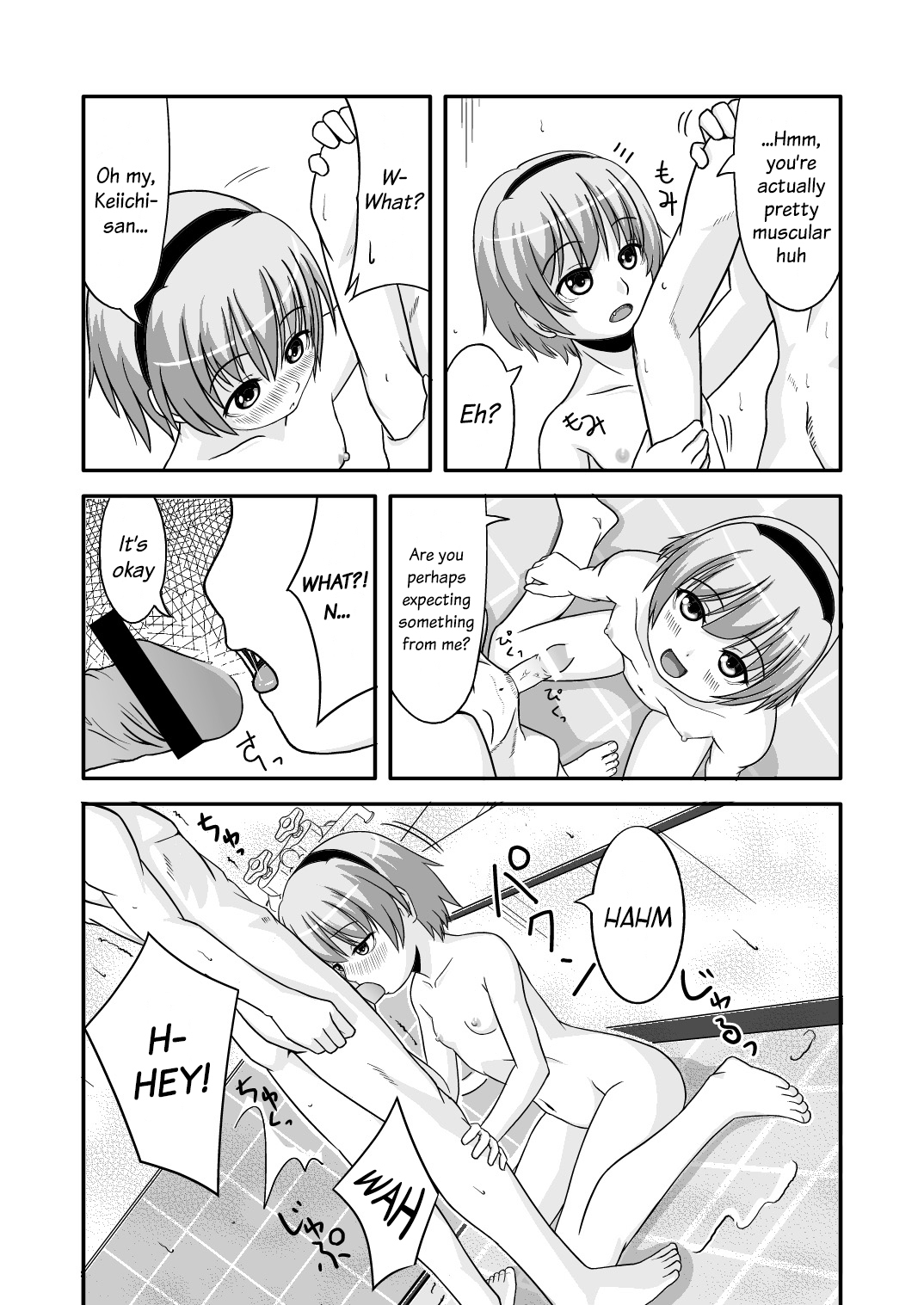 Satoko Tsuke page 8 full