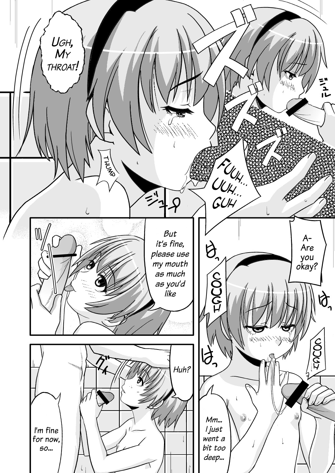 Satoko Tsuke page 9 full