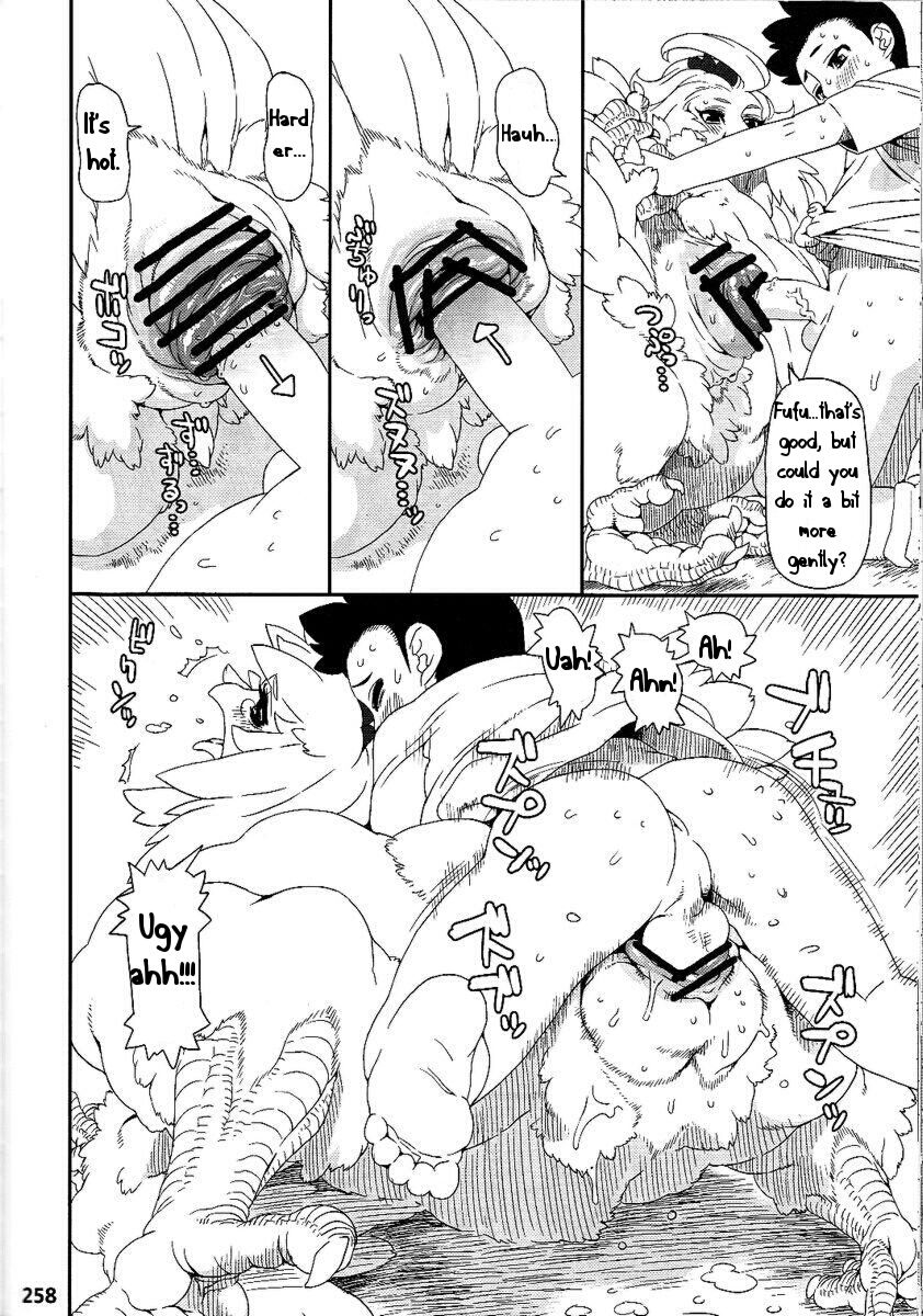 Chicken Trap page 8 full