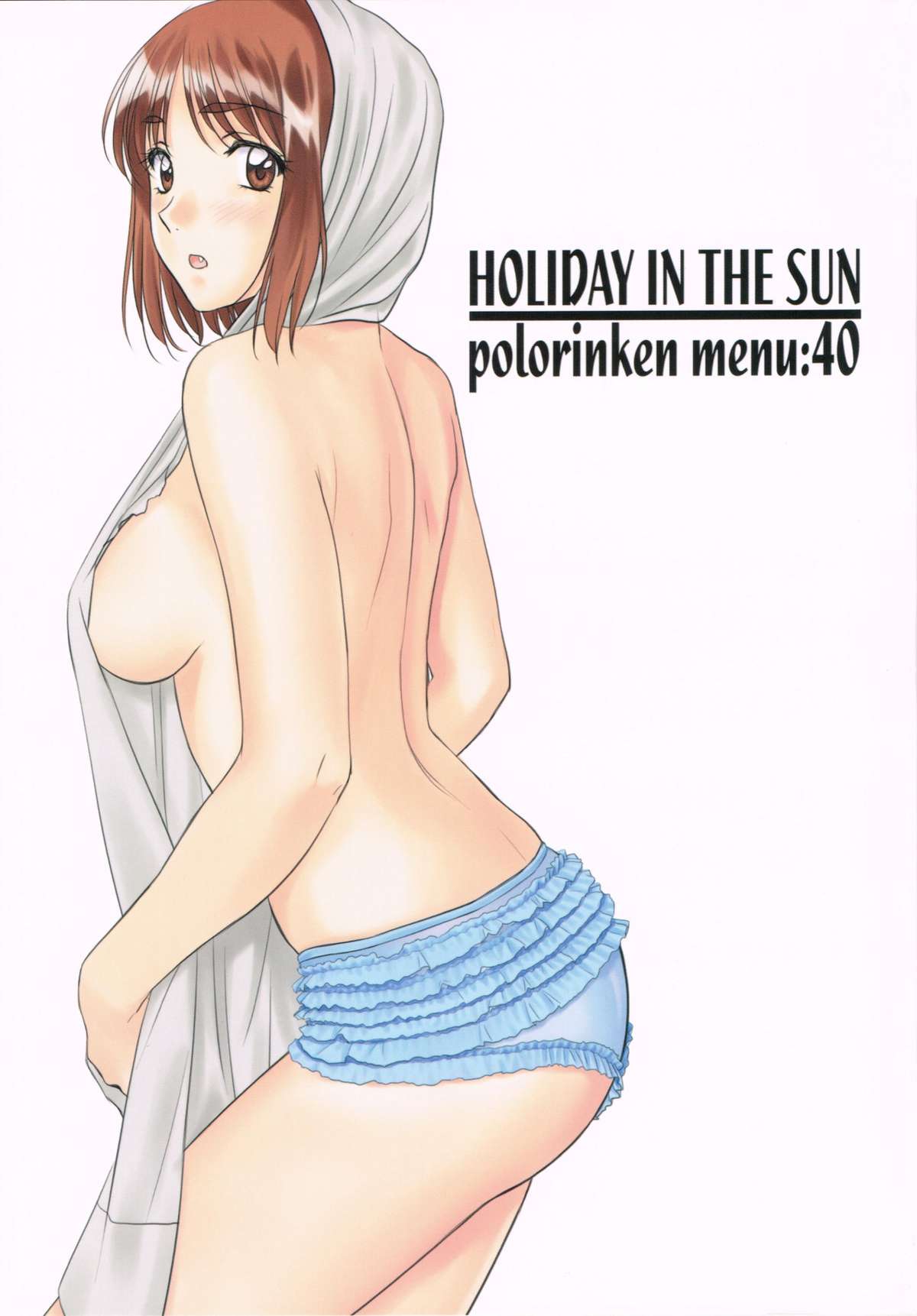 HOLIDAY IN THE SUN page 1 full