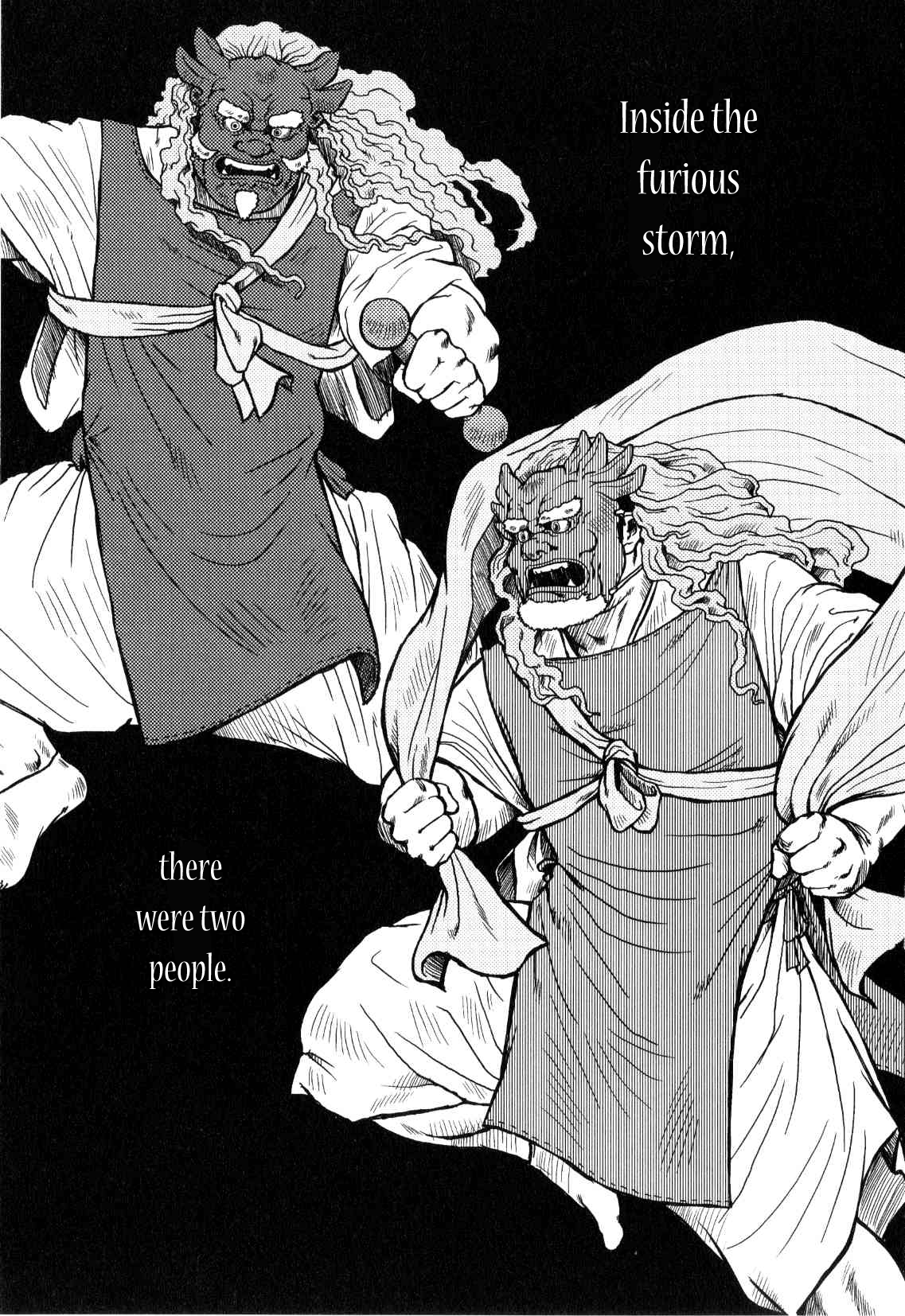 Kagura Mai | Kagura Dance page 2 full