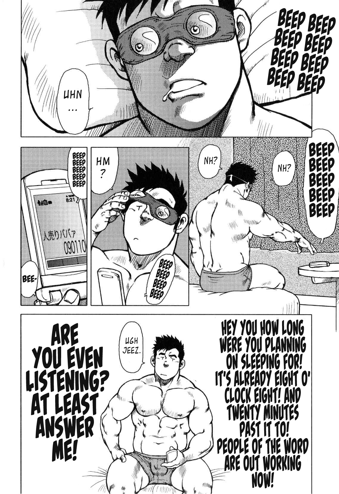 Kagura Mai | Kagura Dance page 5 full