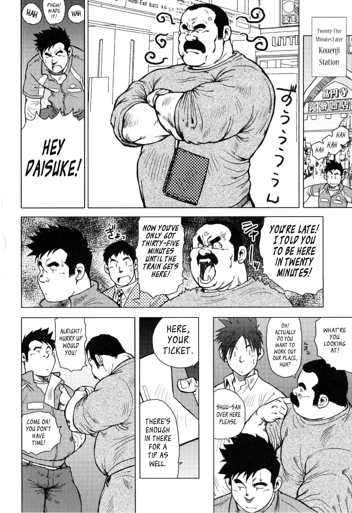 Kagura Mai | Kagura Dance page 7 full