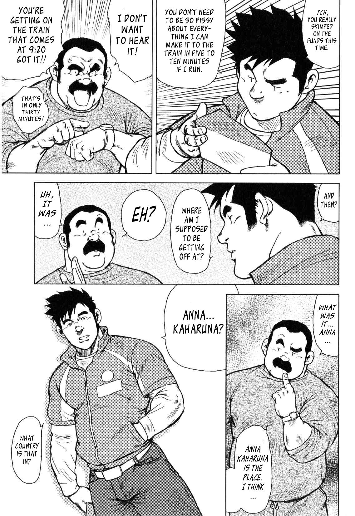 Kagura Mai | Kagura Dance page 8 full