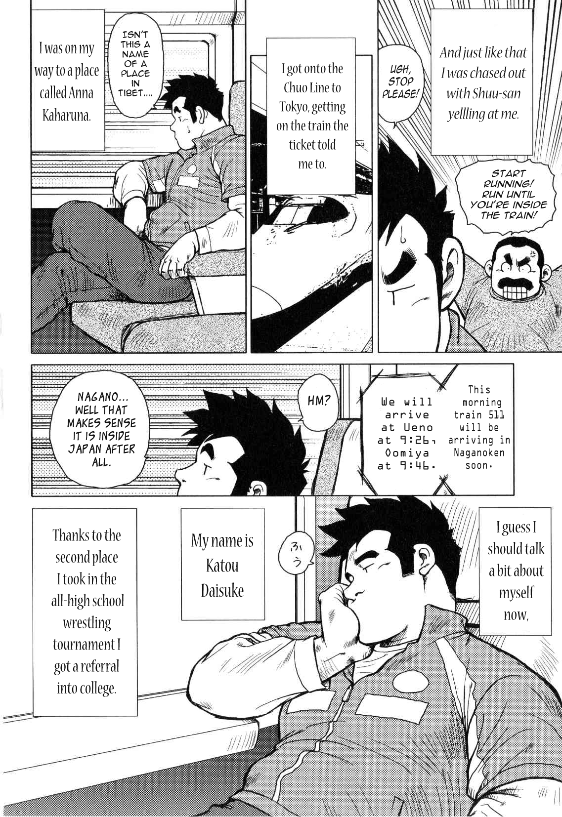 Kagura Mai | Kagura Dance page 9 full