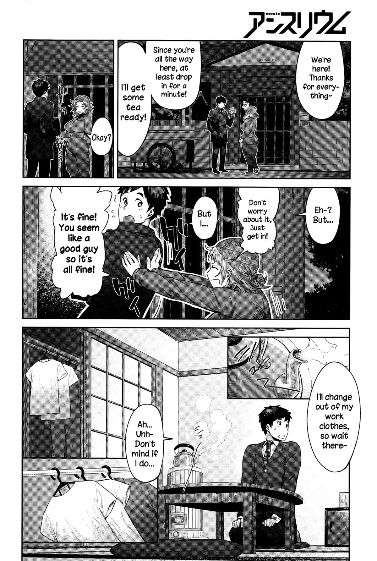 Kimi wa Akaboshi page 10 full