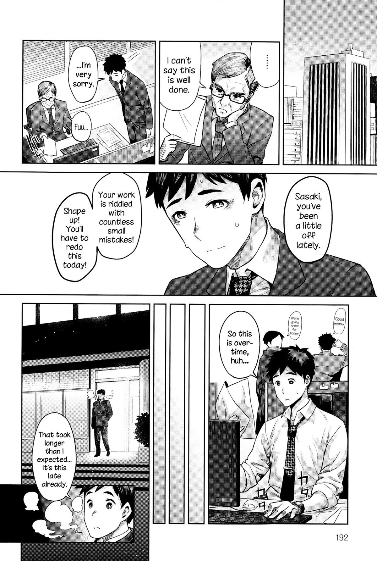 Kimi wa Akaboshi page 2 full
