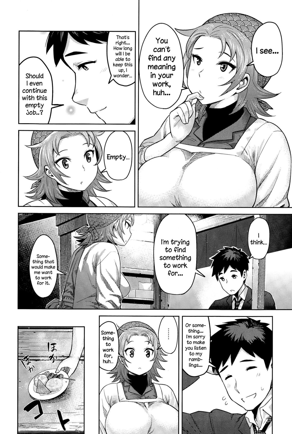 Kimi wa Akaboshi page 6 full