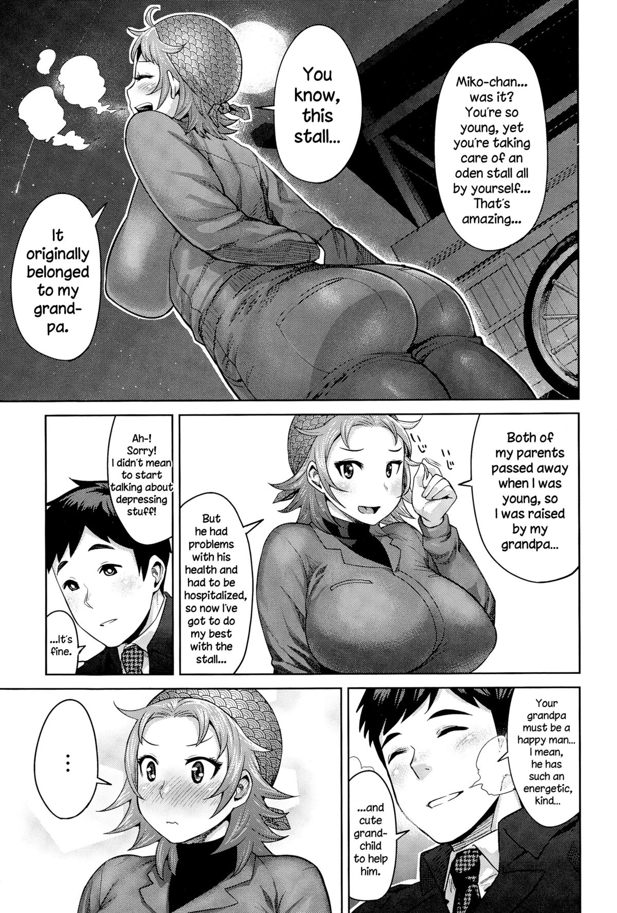 Kimi wa Akaboshi page 9 full