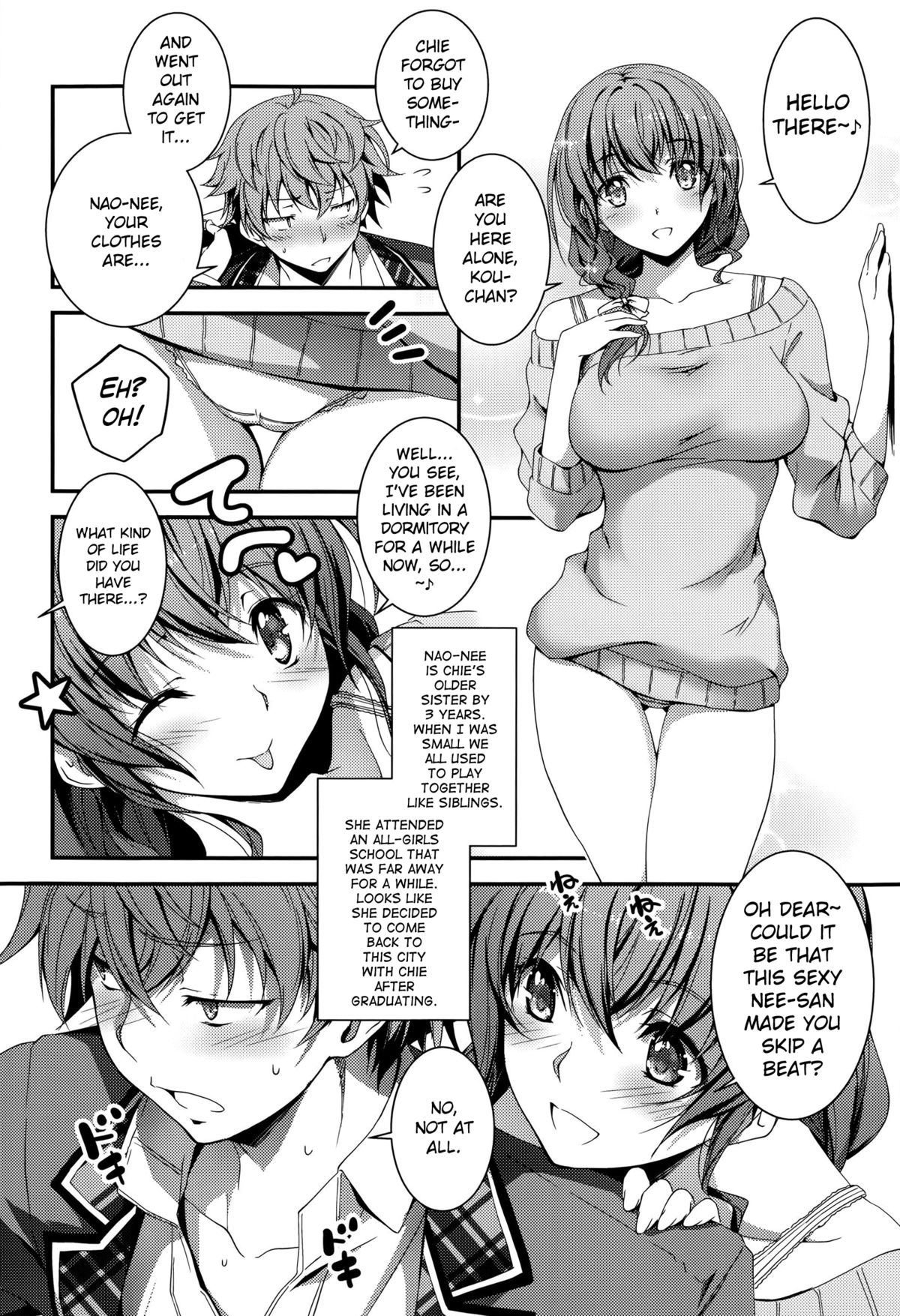 Nao to H | Sex with Nao Ch.1 page 2 full