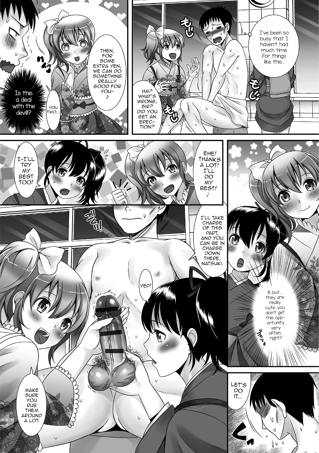 Gekkan Web Otoko no Ko-llection! S Vol. 01 DMM Tokubetsu Ban page 8 full